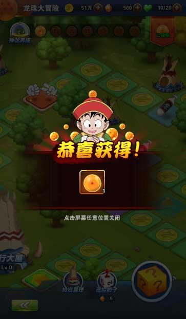 圣诞之夜对对碰