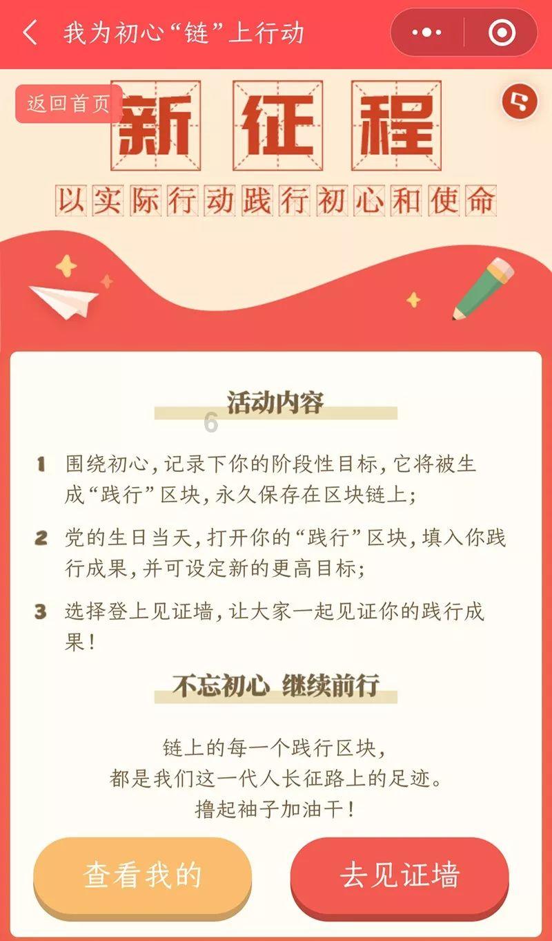 救援修女