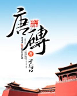 12星座时尚装